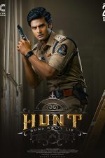 دانلود + تماشای آنلاین فیلم هندی ” شکار ” Hunt 2023 با زیرنویس فارسی چسبیده