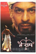 دانلود + تماشای آنلاین فیلم هندی ” هی رام ” Hey Ram 2000 با زیرنویس فارسی چسبیده
