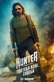 دانلود سریال شکارچی Hunter 2023 کامل با زیرنویس فارسی