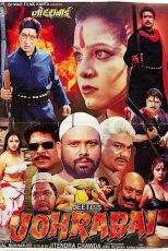 دانلود + تماشای آنلاین فیلم هندی Johra Bai 2000 با زبان اصلی
