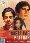 دانلود + تماشای آنلاین فیلم هندی ” سنگِ مسیر ” Raaste Kaa Patthar 1972 با زیرنویس فارسی چسبیده