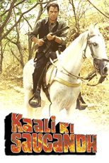 دانلود + تماشای آنلاین فیلم هندی ” سوگند سیاه ” Kaali Ki Saugandh 2000 با زبان اصلی