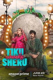 دانلود + تماشای آنلاین فیلم هندی ” ازدواج تیکو و شیرو ” Tiku Weds Sheru 2023 با زیرنویس فارسی چسبیده