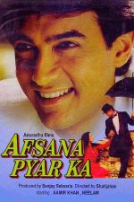 دانلود فیلم هندی داستان عشق Afsana Pyar Ka 1991 با زیرنویس فارسی چسبیده