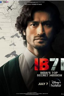 دانلود + تماشای آنلاین فیلم هندی IB 71 2023 با زیرنویس فارسی چسبیده