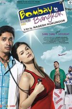دانلود فیلم هندی Bombay to Bangkok 2008 با زیرنویس فارسی چسبیده