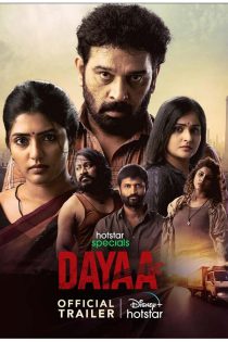 دانلود سریال هندی Dayaa 2023 با زیرنویس فارسی چسبیده
