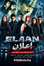 دانلود فیلم هندی Elaan 2005 با دوبله و زیرنویس فارسی دانلود فیلم هندی Elaan 2005 با دوبله و زیرنویس فارسی