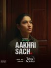 دانلود سریال هندی Aakhri Sach 2023 با زیرنویس فارسی چسبیده + پخش آنلاین