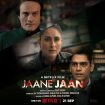 دانلود فیلم هندی Jaane Jaan 2023 با زیرنویس فارسی چسبیده