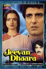 دانلود فیلم هندی Jeevan Dhaara 1982 با زیرنویس فارسی چسبیده