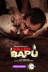 دانلود فیلم هندی ( من گاندی را کشتم ) I Killed Bapu 2023 با زیرنویس فارسی چسبیده