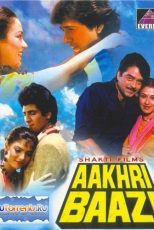 دانلود فیلم هندی Aakhri Baazi 1989 با زیرنویس فارسی چسبیده