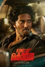 دانلود فیلم هندی King of Kotha 2023 با زیرنویس فارسی چسبیده