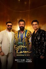 دانلود شوی قهوه با کاران قسمت دوم از فصل هشتم Koffee With Karan Season 8 Episode 2 با زیرنویس فارسی