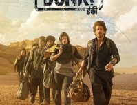 تاریخ انتشار فیلم Dunki 2023 دانکی + جزئیات کامل
