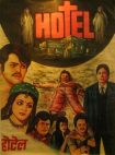 دانلود فیلم هندی Hotel 1981 با زیرنویس فارسی چسبیده