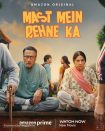 دانلود فیلم هندی Mast Mein Rehne Ka 2023 با زیرنویس فارسی چسبیده