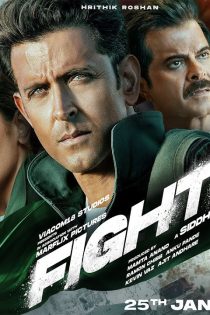 تریلر فیلم Fighter 2014 با زیرنویس فارسی + جزئیات انتشار
