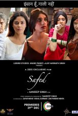 دانلود فیلم هندی Safed 2023 با زیرنویس فارسی چسبیده