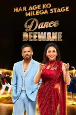 دانلود برنامه Dance Deewane قسمت اول از فصل چهارم