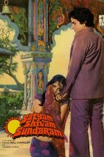 دانلود فیلم هندی Satyam Shivam Sundaram: Love Sublime 1978 با زیرنویس فارسی چسبیده