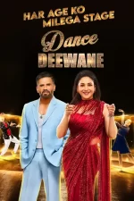 دانلود برنامه Dance Deewane قسمت سوم از فصل چهارم با زیرنویس فارسی