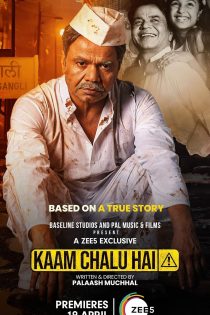 دانلود فیلم هندی Kaam Chalu Hai 2024 با زیرنویس فارسی