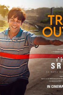 تریلر فیلم Srikanth 2024