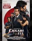 دانلود فیلم هندی Chaari 111 2024 با زیرنویس فارسی