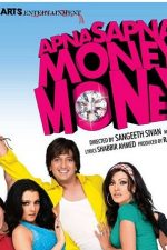دانلود فیلم هندی Apna Sapna Money Money 2006 با زیرنویس فارسی
