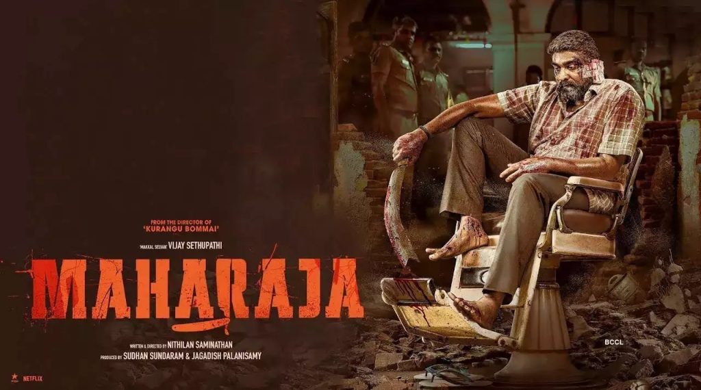 Maharaja 2024