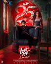 دانلود فیلم هندی Love Me If You Dare 2024 با زیرنویس فارسی