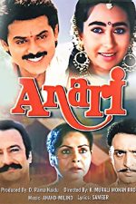 دانلود فیلم هندی Anari 1993 با زیرنویس فارسی