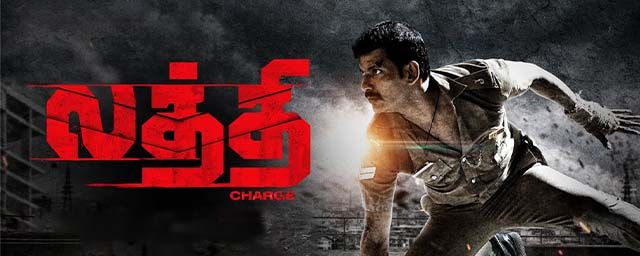 Laththi 2022