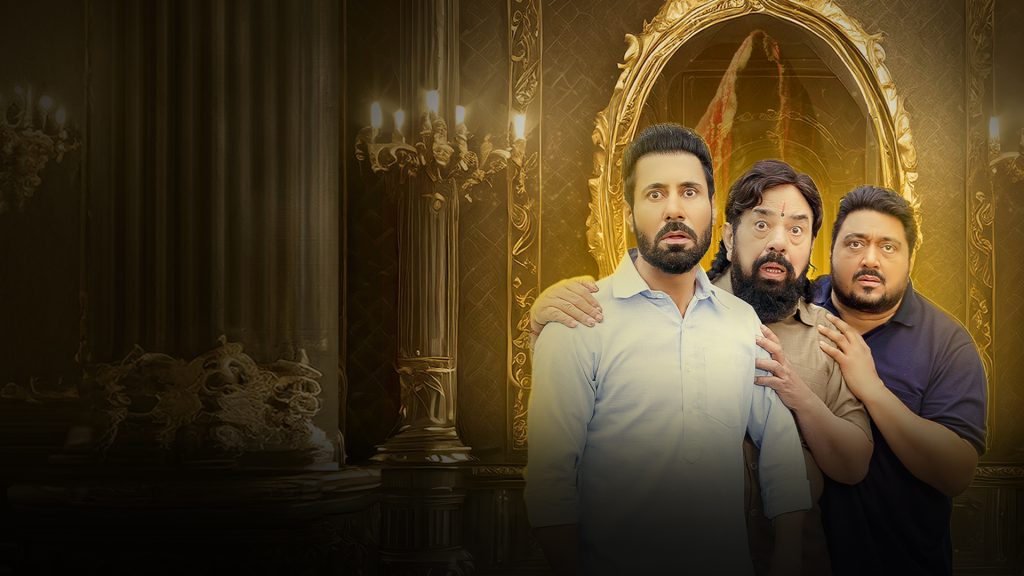 فیلم Jeonde Raho Bhoot Ji 2024 بدون سانسور با دوبله فارسی