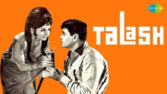 فیلم هندی Talash 1969 بدون سانسور با زیرنویس فارسی