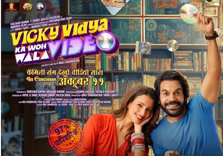 فیلم Vicky Vidya Ka Woh Wala Video 2024 بدون سانسور