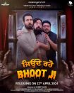 دانلود فیلم هندی Jeonde Raho Bhoot Ji 2024 با دوبله فارسی