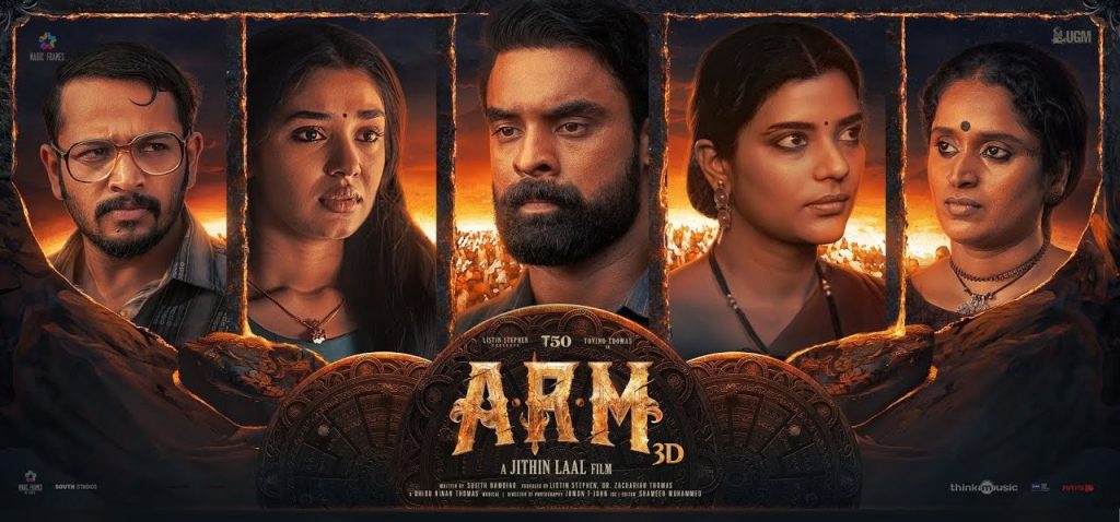 A.R.M 2024