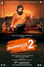 دانلود فیلم هندی Dharmaveer 2: Mukkam Post Thane 2024 با زیرنویس فارسی