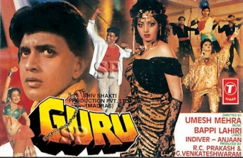 Guru 1989