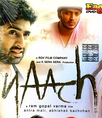 Naach 2004