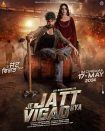 دانلود فیلم هندی Je Jatt Vigarh Gya 2024 با زیرنویس فارسی