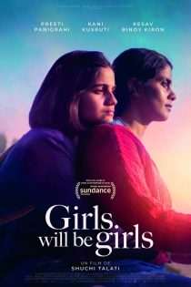 دانلود فیلم هندی Girls Will Be Girls 2024 با زیرنویس فارسی