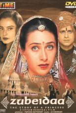 دانلود فیلم هندی Zubeidaa 2001 با زیرنویس فارسی