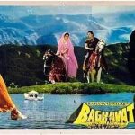 دانلود فیلم هندی Baghavat 1982 با زیرنویس فارسی