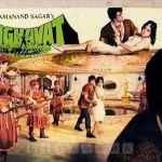 دانلود فیلم هندی Baghavat 1982 با زیرنویس فارسی