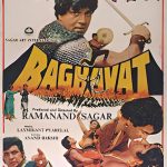 دانلود فیلم هندی Baghavat 1982 با زیرنویس فارسی