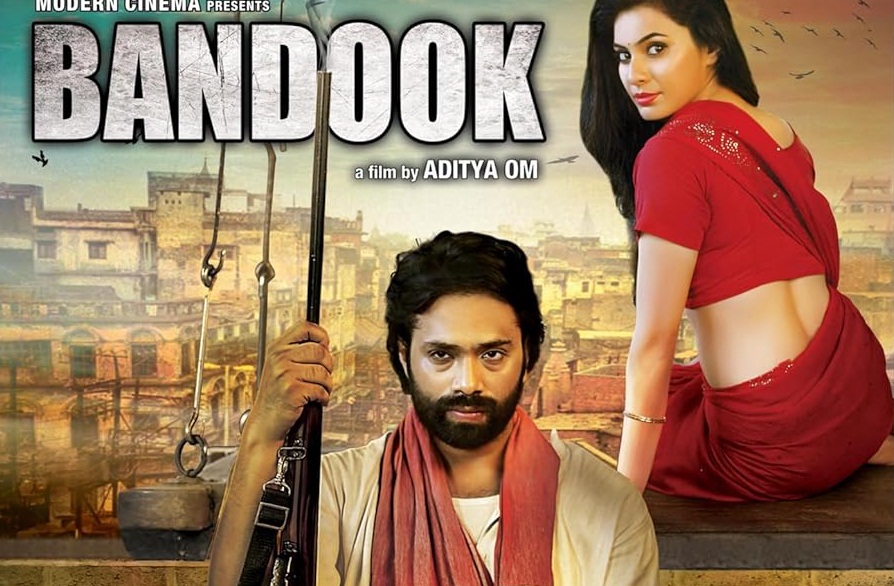 Bandook 2013